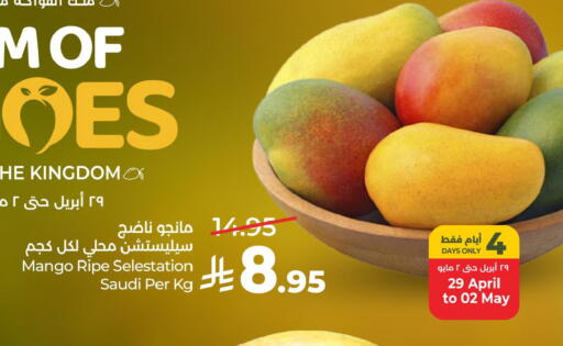 available at LULU Hypermarket in KSA, Saudi Arabia, Saudi - Jubail