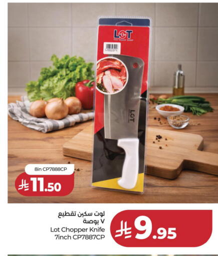 available at لولو هايبرماركت in مملكة العربية السعودية, السعودية, سعودية - حفر الباطن