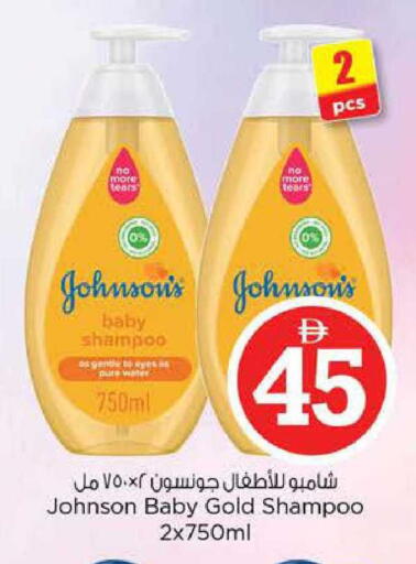 available at Nesto Hypermarket in UAE - Ras al Khaimah