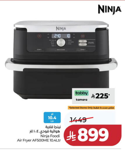 available at LULU Hypermarket in KSA, Saudi Arabia, Saudi - Al Hasa