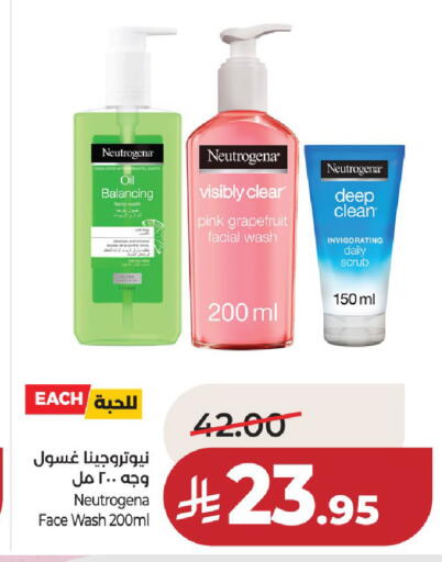 available at LULU Hypermarket in KSA, Saudi Arabia, Saudi - Al-Kharj