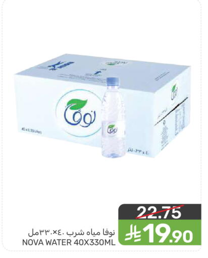 available at  مـزايــا in مملكة العربية السعودية, السعودية, سعودية - سيهات