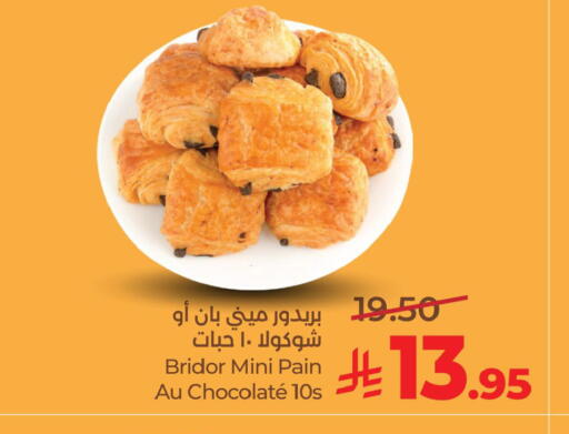 available at لولو هايبرماركت in مملكة العربية السعودية, السعودية, سعودية - سيهات