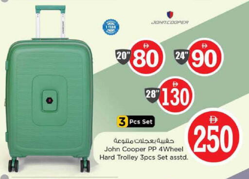 available at Nesto Hypermarket in UAE - Ras al Khaimah