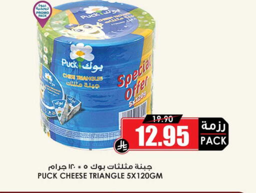 available at أسواق النخبة in مملكة العربية السعودية, السعودية, سعودية - حفر الباطن