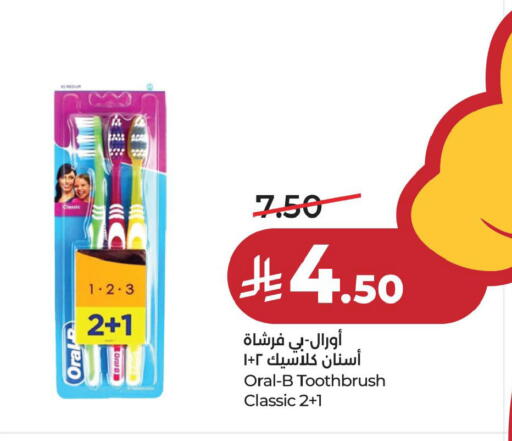 available at لولو هايبرماركت in مملكة العربية السعودية, السعودية, سعودية - حفر الباطن