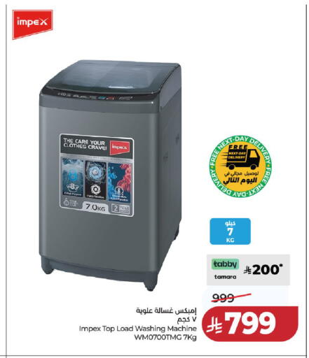 available at LULU Hypermarket in KSA, Saudi Arabia, Saudi - Hail