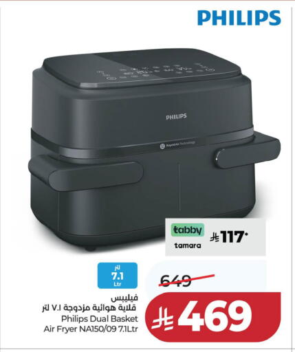 available at لولو هايبرماركت in مملكة العربية السعودية, السعودية, سعودية - سيهات