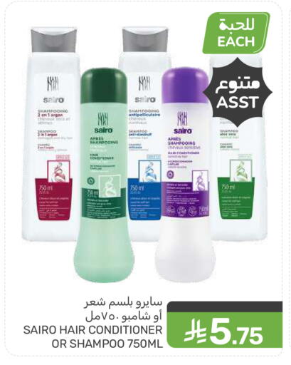 available at  مـزايــا in مملكة العربية السعودية, السعودية, سعودية - سيهات