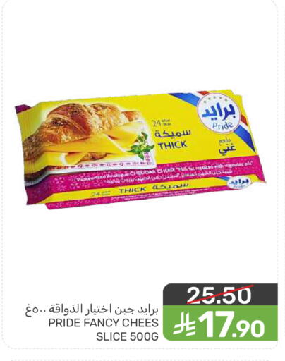 available at  مـزايــا in مملكة العربية السعودية, السعودية, سعودية - سيهات