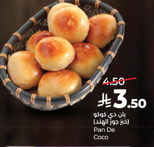 available at لولو هايبرماركت in مملكة العربية السعودية, السعودية, سعودية - حفر الباطن