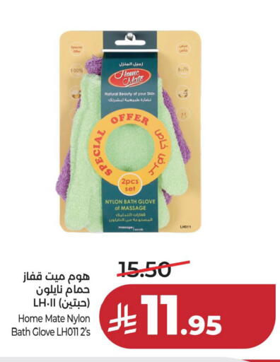 available at لولو هايبرماركت in مملكة العربية السعودية, السعودية, سعودية - حفر الباطن