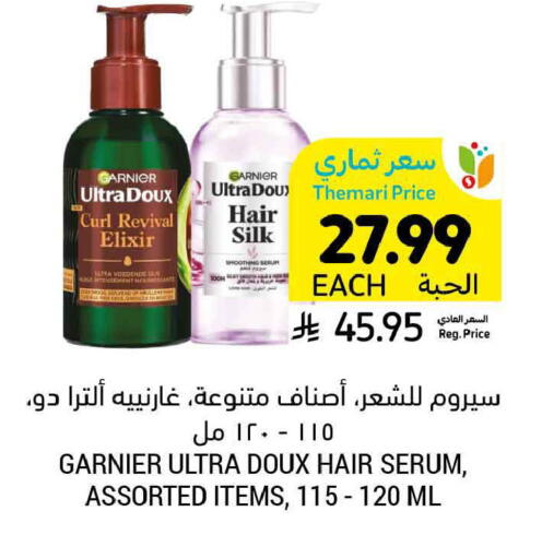 available at أسواق التميمي in مملكة العربية السعودية, السعودية, سعودية - الرس