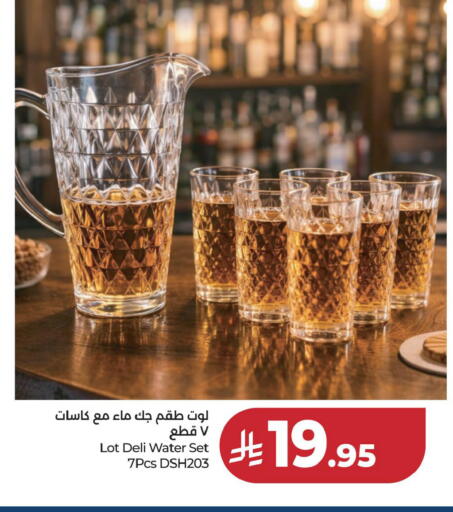 available at لولو هايبرماركت in مملكة العربية السعودية, السعودية, سعودية - حفر الباطن