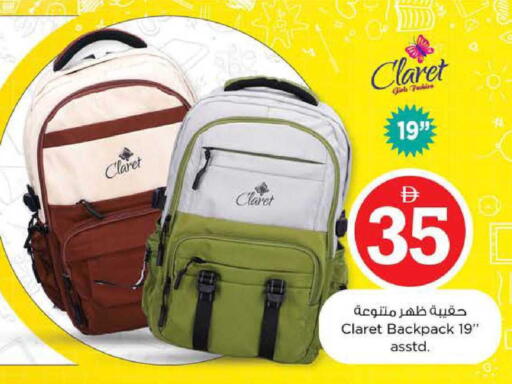 available at Nesto Hypermarket in UAE - Ras al Khaimah