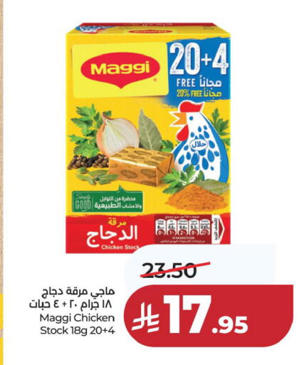 available at لولو هايبرماركت in مملكة العربية السعودية, السعودية, سعودية - حفر الباطن