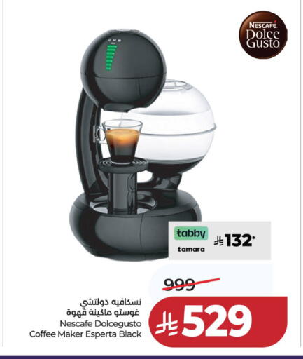 available at LULU Hypermarket in KSA, Saudi Arabia, Saudi - Unayzah