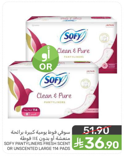 available at Mazaya in KSA, Saudi Arabia, Saudi - Saihat