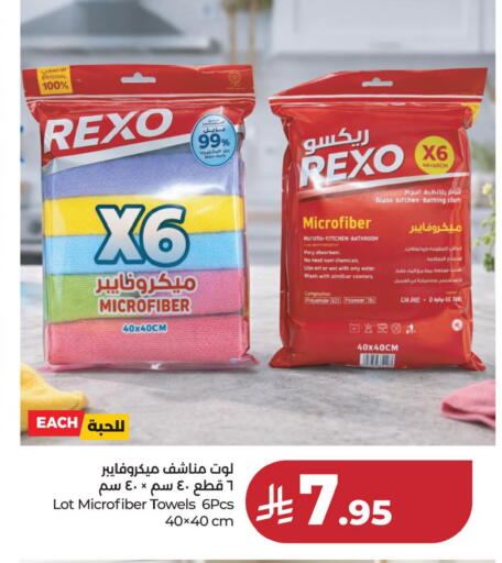 available at لولو هايبرماركت in مملكة العربية السعودية, السعودية, سعودية - حفر الباطن