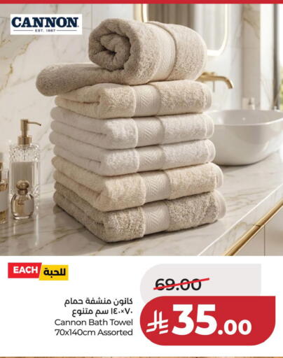 available at لولو هايبرماركت in مملكة العربية السعودية, السعودية, سعودية - حفر الباطن