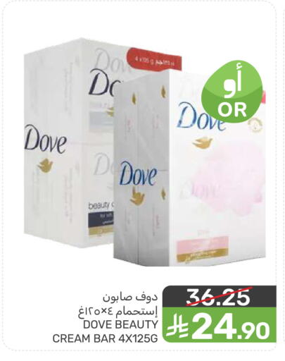 available at  مـزايــا in مملكة العربية السعودية, السعودية, سعودية - سيهات