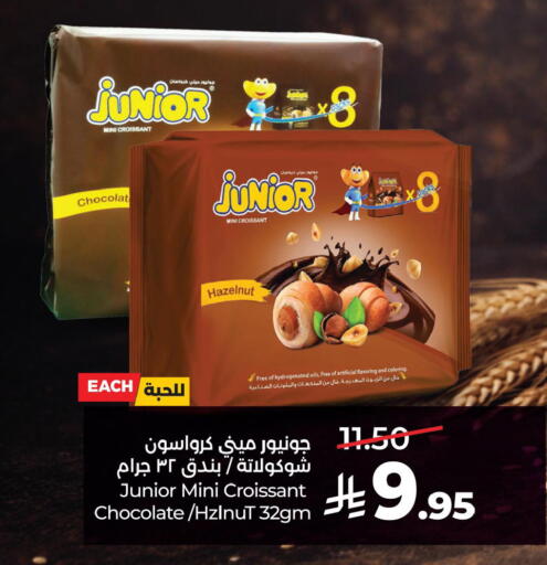 available at LULU Hypermarket in KSA, Saudi Arabia, Saudi - Jubail