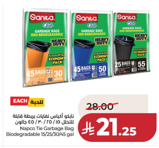 available at لولو هايبرماركت in مملكة العربية السعودية, السعودية, سعودية - حفر الباطن