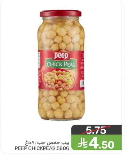 Peas available at  مـزايــا in مملكة العربية السعودية, السعودية, سعودية - سيهات