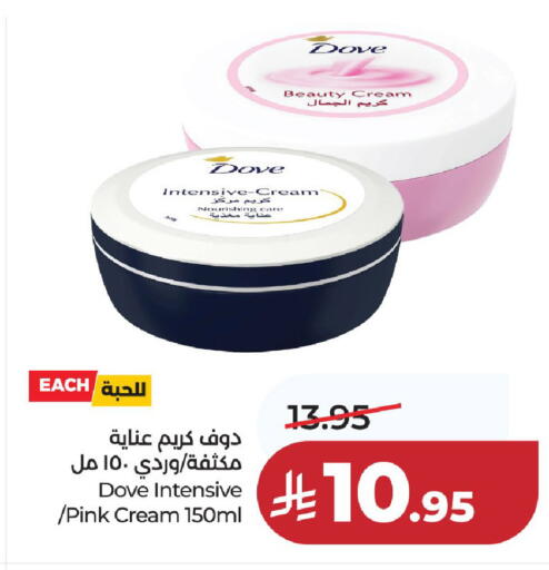 available at LULU Hypermarket in KSA, Saudi Arabia, Saudi - Unayzah