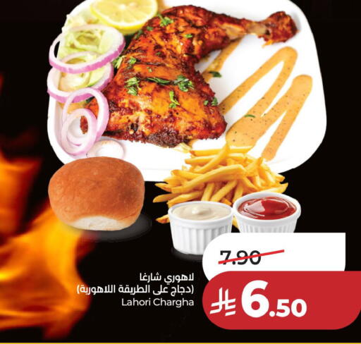 available at لولو هايبرماركت in مملكة العربية السعودية, السعودية, سعودية - حفر الباطن