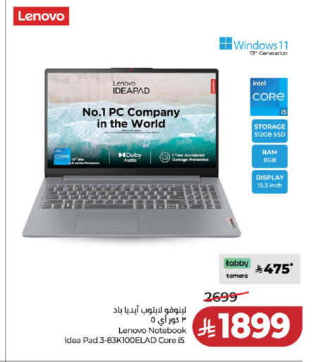 available at لولو هايبرماركت in مملكة العربية السعودية, السعودية, سعودية - عنيزة