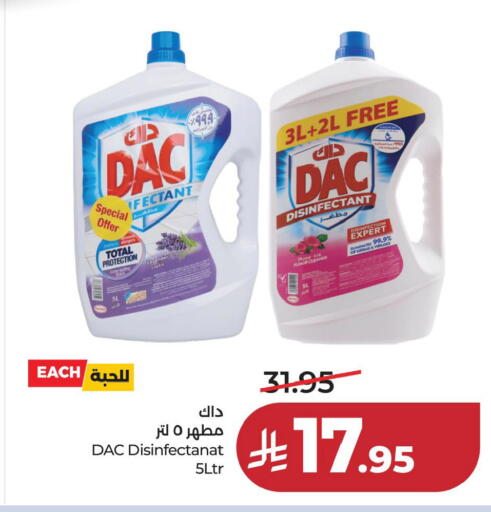 available at لولو هايبرماركت in مملكة العربية السعودية, السعودية, سعودية - حفر الباطن