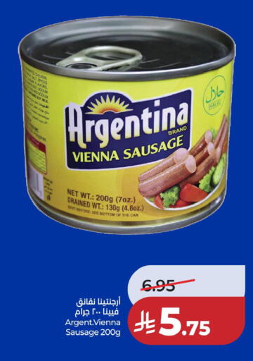 available at لولو هايبرماركت in مملكة العربية السعودية, السعودية, سعودية - حفر الباطن