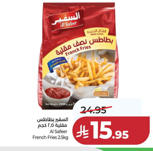 available at LULU Hypermarket in KSA, Saudi Arabia, Saudi - Hafar Al Batin