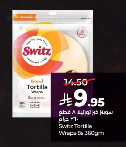 available at LULU Hypermarket in KSA, Saudi Arabia, Saudi - Hafar Al Batin