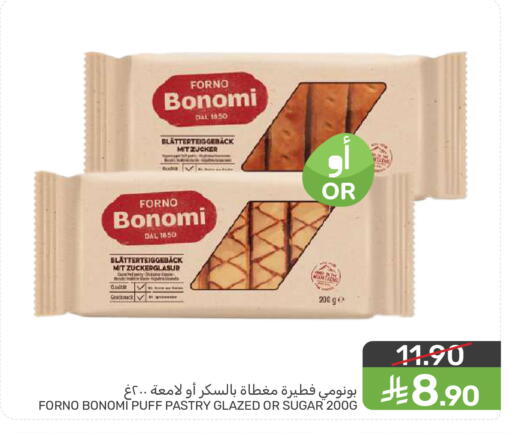 available at  مـزايــا in مملكة العربية السعودية, السعودية, سعودية - سيهات