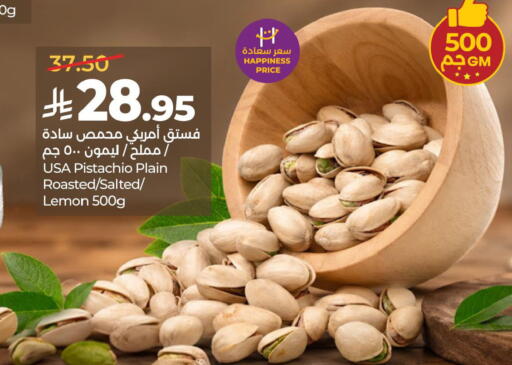 available at LULU Hypermarket in KSA, Saudi Arabia, Saudi - Jubail