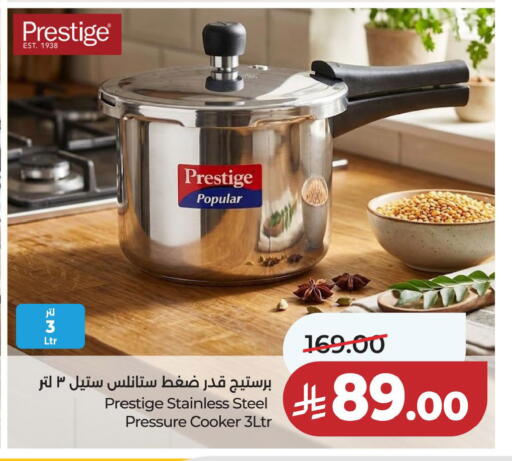 available at لولو هايبرماركت in مملكة العربية السعودية, السعودية, سعودية - حفر الباطن