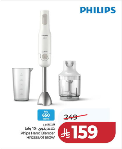 available at لولو هايبرماركت in مملكة العربية السعودية, السعودية, سعودية - حفر الباطن