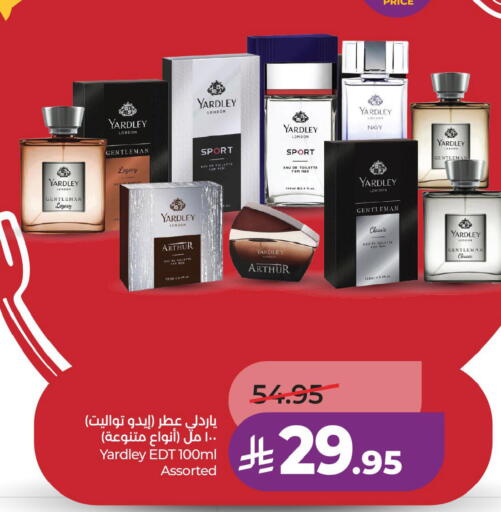 available at LULU Hypermarket in KSA, Saudi Arabia, Saudi - Jubail