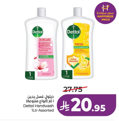 available at لولو هايبرماركت in مملكة العربية السعودية, السعودية, سعودية - حفر الباطن