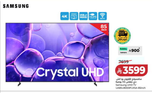 available at LULU Hypermarket in KSA, Saudi Arabia, Saudi - Hafar Al Batin