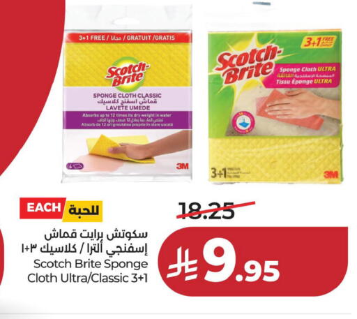 available at لولو هايبرماركت in مملكة العربية السعودية, السعودية, سعودية - حفر الباطن