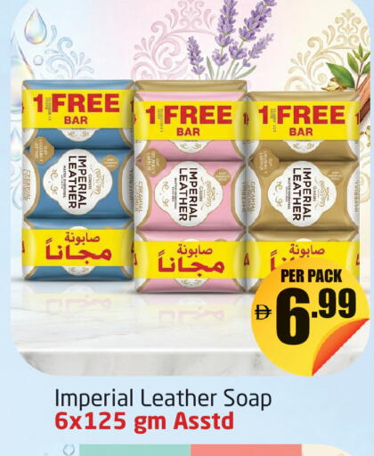 available at مركز دلتا in الإمارات العربية المتحدة , الامارات - دبي