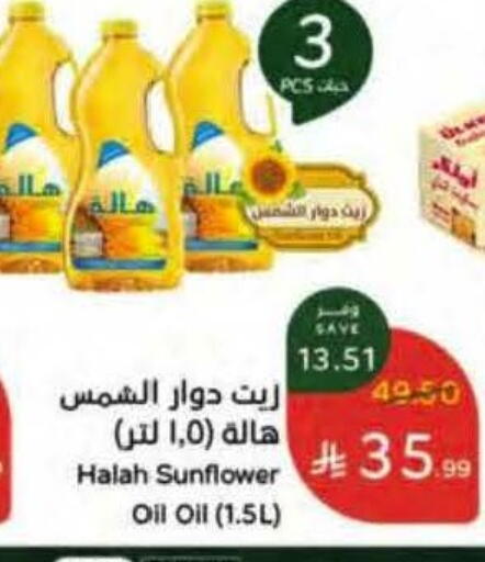 available at Hyper Panda in KSA, Saudi Arabia, Saudi - Al Khobar