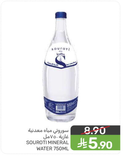 available at  مـزايــا in مملكة العربية السعودية, السعودية, سعودية - سيهات