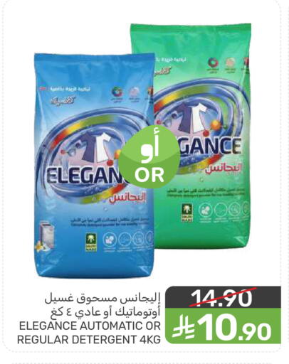 available at  مـزايــا in مملكة العربية السعودية, السعودية, سعودية - سيهات