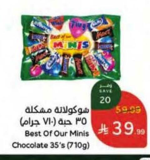 available at Hyper Panda in KSA, Saudi Arabia, Saudi - Al Khobar