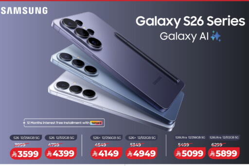 available at لولو هايبرماركت in مملكة العربية السعودية, السعودية, سعودية - الخرج