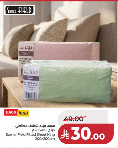 available at لولو هايبرماركت in مملكة العربية السعودية, السعودية, سعودية - حفر الباطن